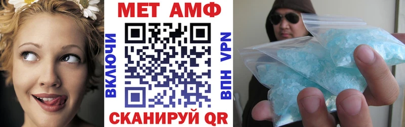 АМФ 97% Мантурово