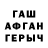 Амфетамин 98% Umud A