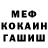 МЕТАДОН белоснежный Joni Koshoev