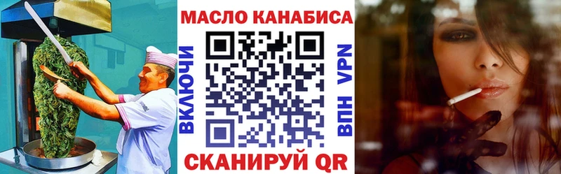 Cannafood конопля Мантурово