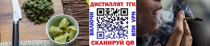 Печенье с ТГК конопля  Мантурово 