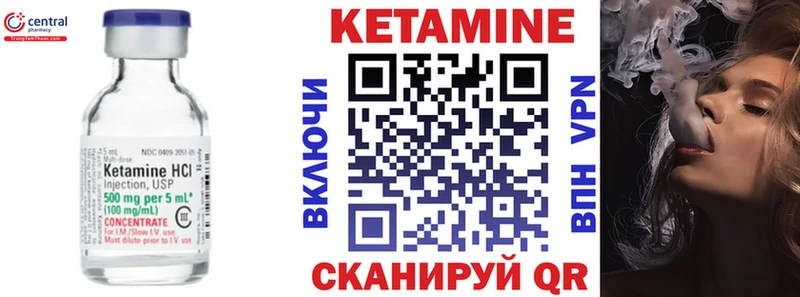 КЕТАМИН ketamine  сайты даркнета клад  Мантурово 