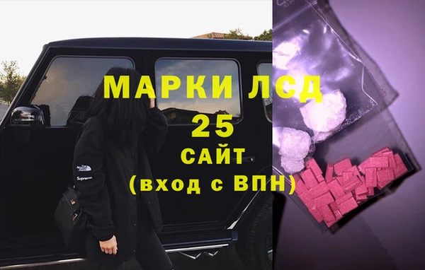скорость mdpv Арсеньев