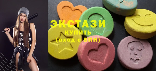 MDMA Армянск