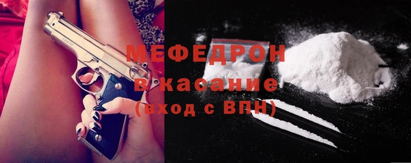 MDMA Армянск