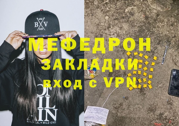 MDMA Армянск