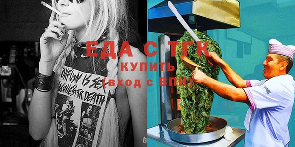 тгк Аркадак