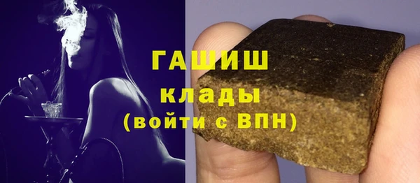 MDMA Армянск