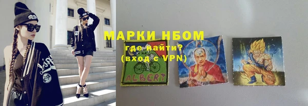 MDMA Армянск