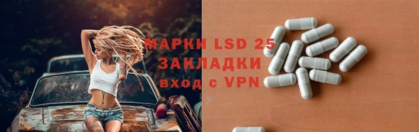 скорость mdpv Арсеньев