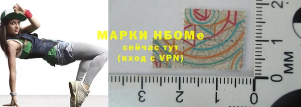 кокаин колумбия Михайловск