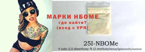 скорость mdpv Арсеньев