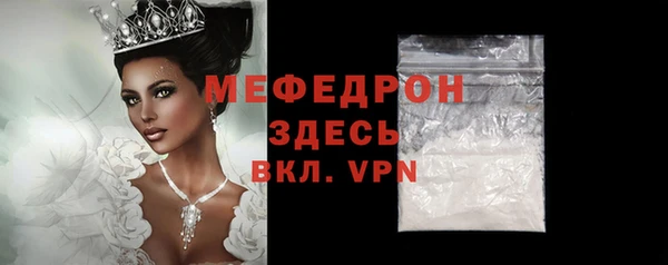 MDMA Армянск