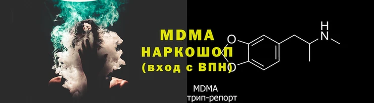 MDMA Армянск