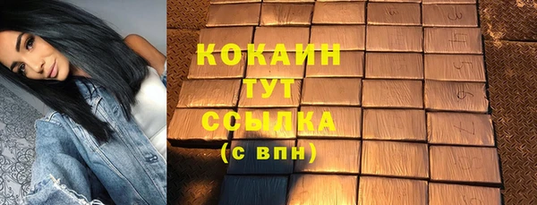 скорость mdpv Арсеньев