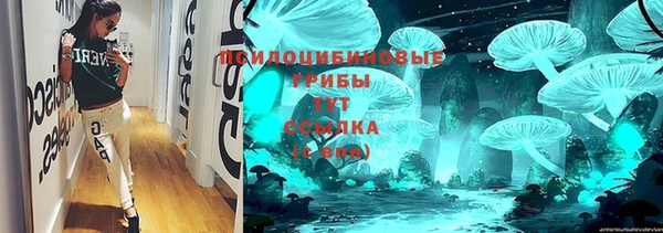 MDMA Армянск