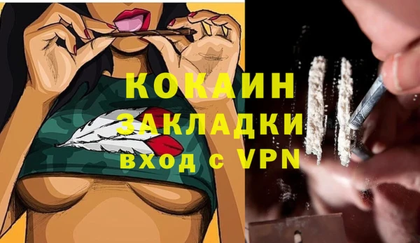 скорость mdpv Арсеньев