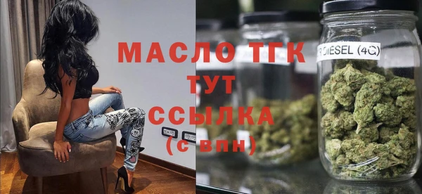 тгк Аркадак