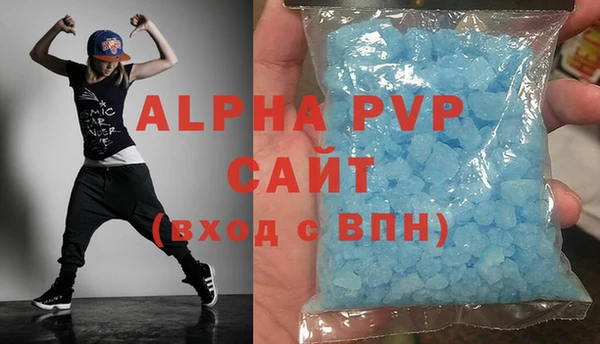 скорость mdpv Арсеньев