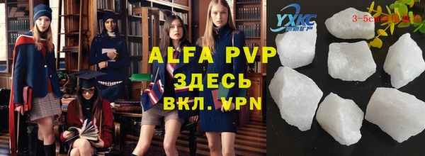 скорость mdpv Арсеньев