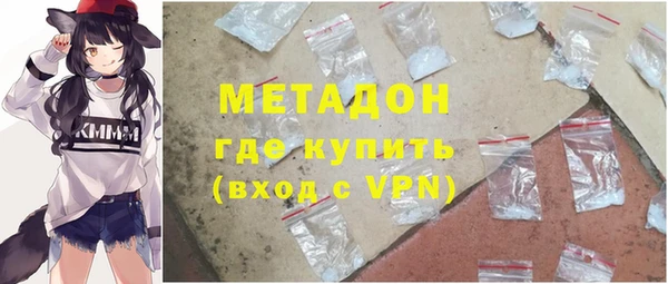 MDMA Армянск