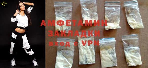 скорость mdpv Арсеньев