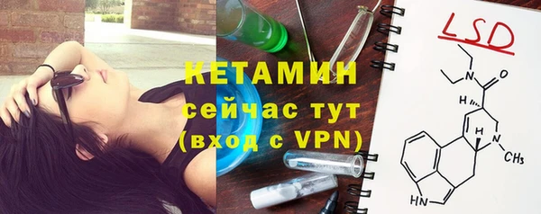 стаф Михайловка