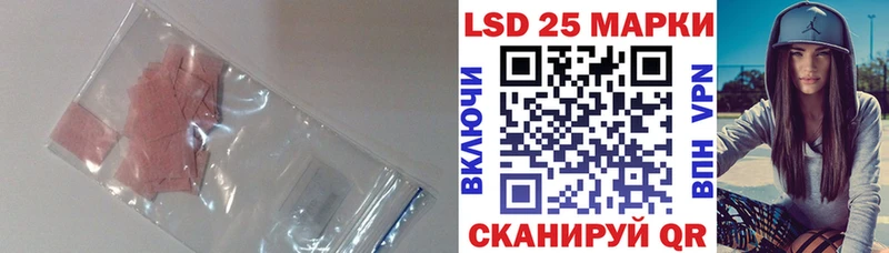 Лсд 25 экстази кислота  kraken как войти  Мантурово  продажа наркотиков 
