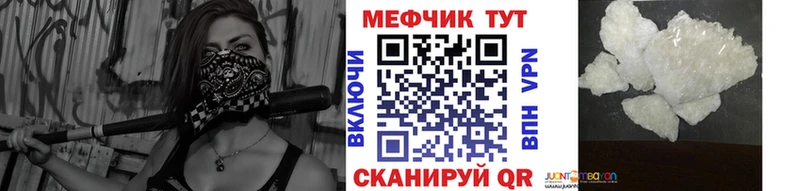 МЕФ кристаллы ОМГ ОМГ сайт Мантурово