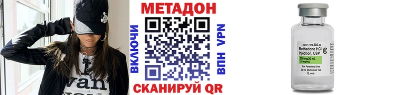 Метадон мёд Мантурово