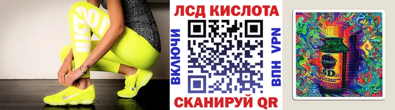 mega tor  Мантурово  Марки 25I-NBOMe 1,5мг 