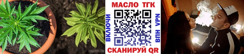 Дистиллят ТГК Wax  Мантурово 