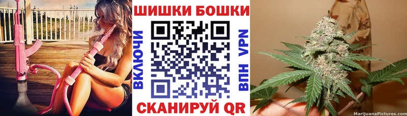Канабис конопля  Мантурово 